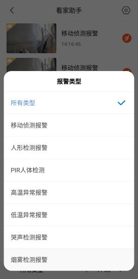 v380lite app