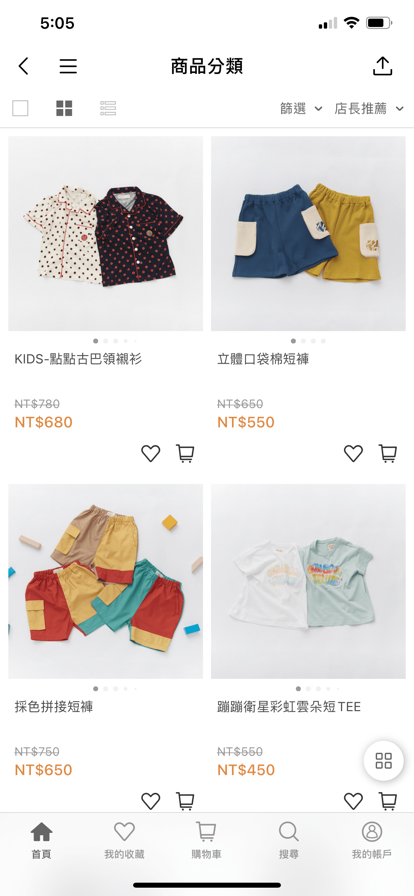 white软件