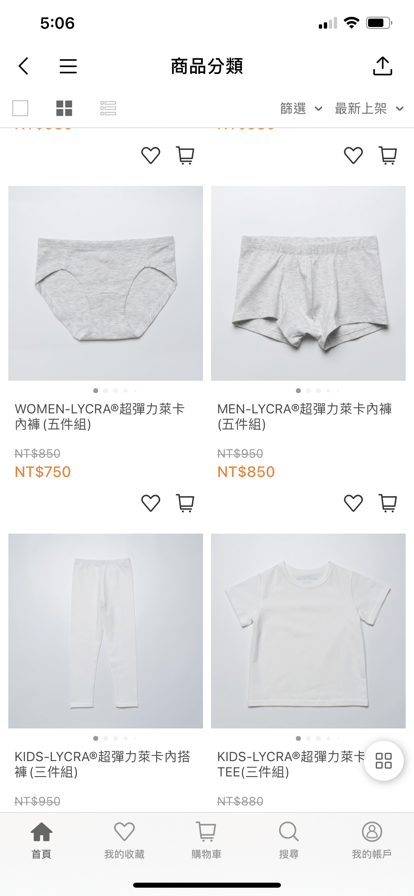 white软件