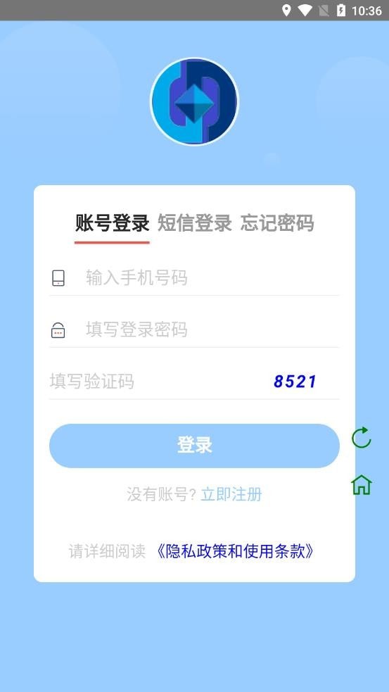 联农商城安卓版