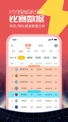 看球宝jrs官方nba