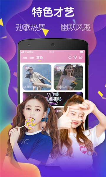 红运直播299tv