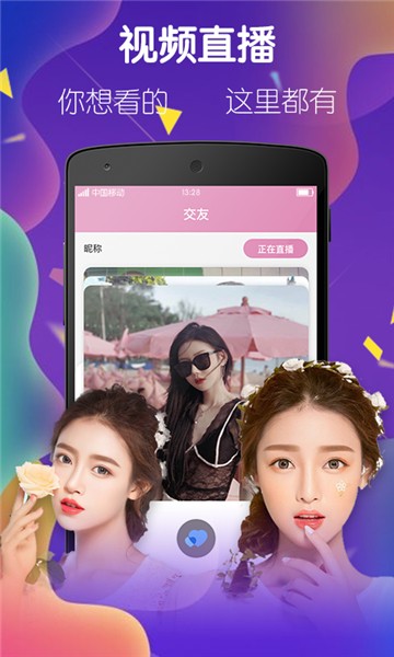 红运直播299tv