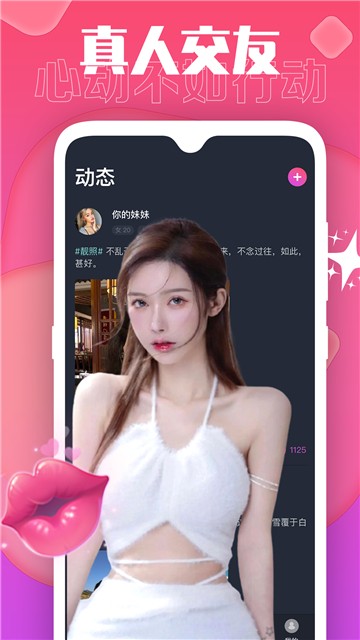 皮皮猴直播