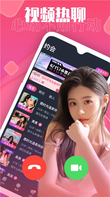 皮皮猴直播