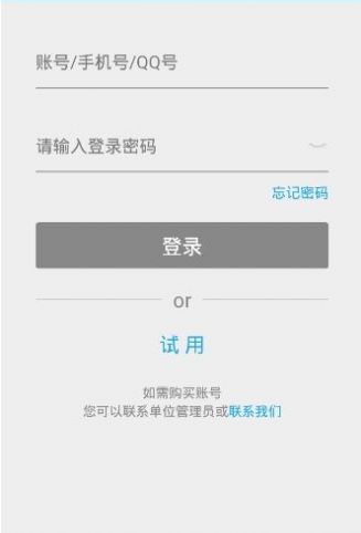武威市国家工作人员学法考试平台