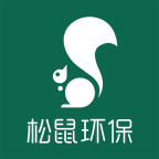 松鼠环保正版