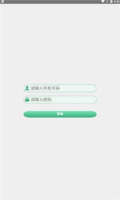 松鼠环保正版