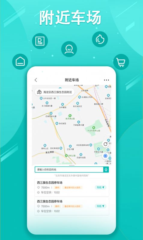 笑停天下