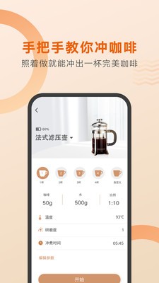 好咖啡烘豆工坊