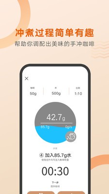 好咖啡烘豆工坊