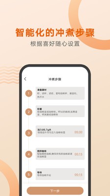 好咖啡烘豆工坊
