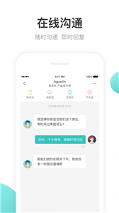波士直聘
