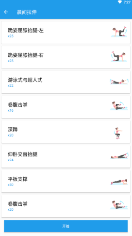 龙虎霸斗瑜伽app