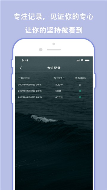 小白兔分秒规划