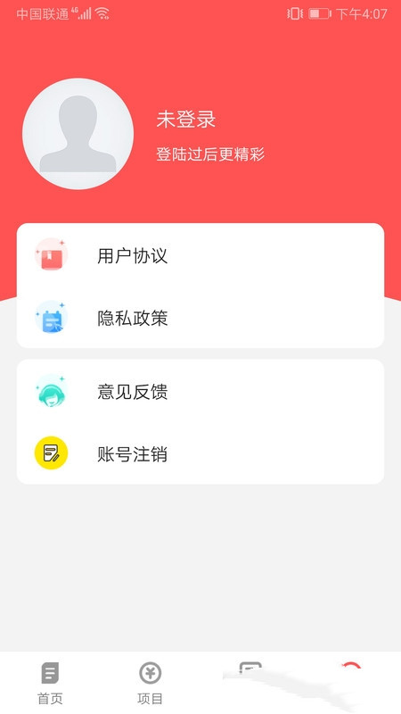 快比软件app