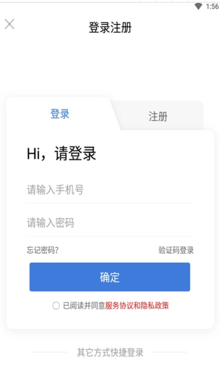 59体育吧app