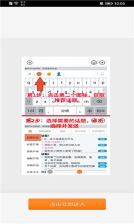arime输入法