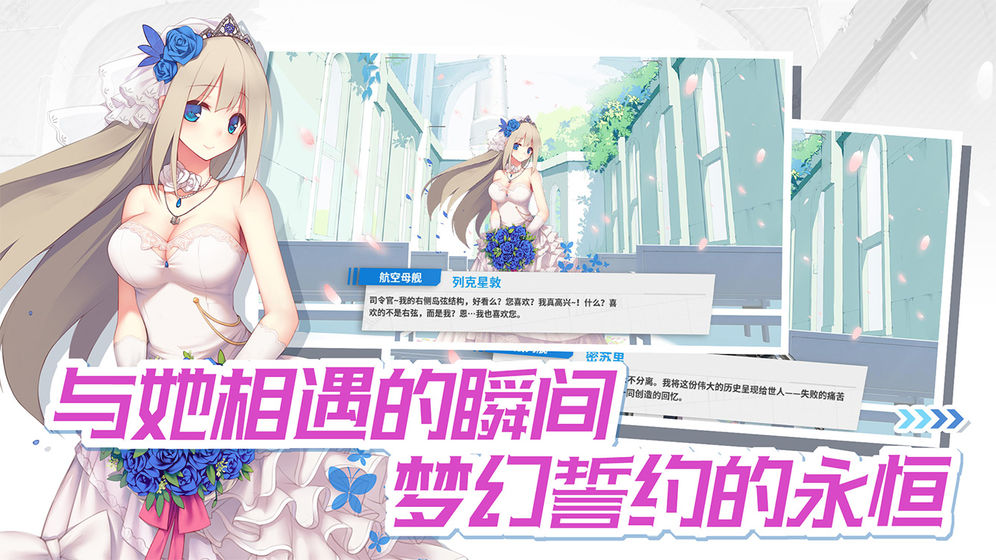 战舰少女r4.11大破立绘