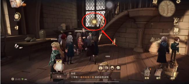 哈利波特魔法觉醒11.17彩蛋在哪 哈利波特11月17日彩蛋位置