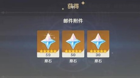 原神11月17日兑换码是什么 原神11.17兑换码分享