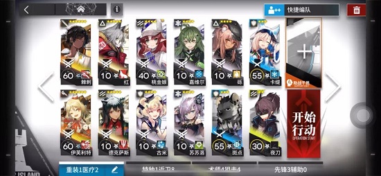 明日方舟nls3突袭打法 明日方舟nls3突袭低配攻略