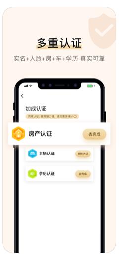 你的先生app