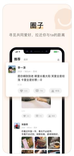 你的先生app