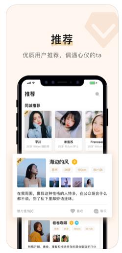 你的先生app