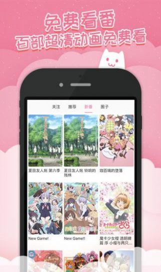 半次元软件