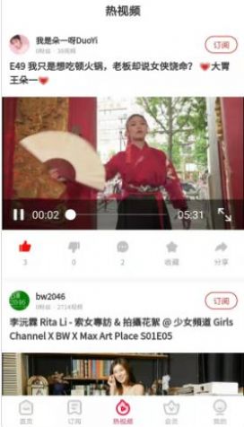 兜见短视频app
