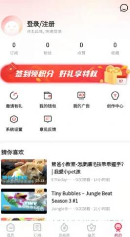 兜见短视频app