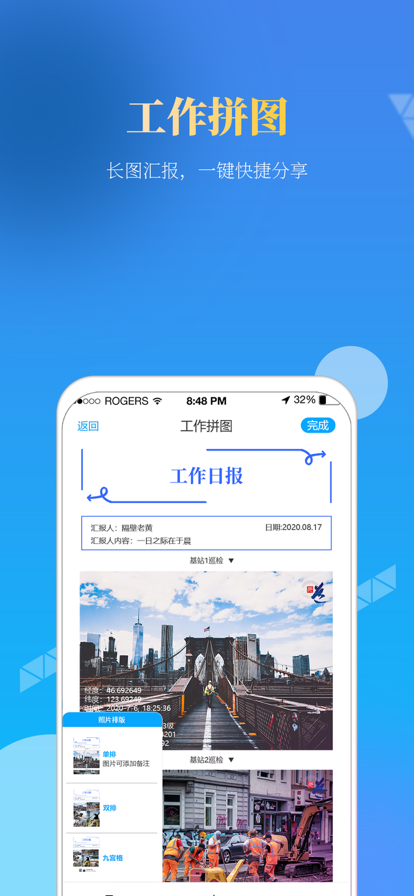 元道经纬相机2022新版本下载安装
