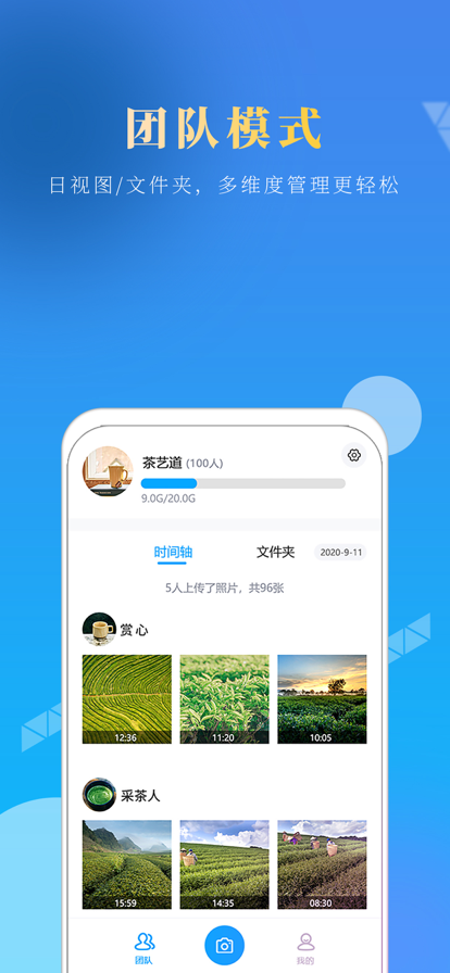 元道经纬相机2022新版本下载安装