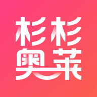 杉杉奥莱手机版