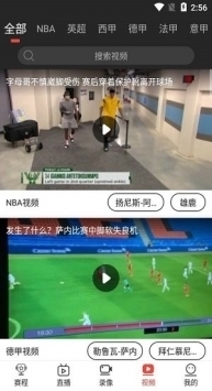 看球宝app