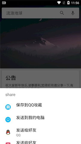深度搜索 app下载