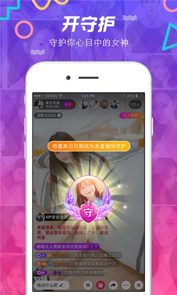 逗播tv