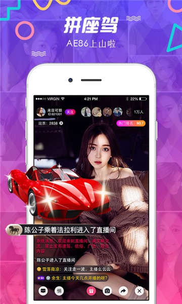 逗播tv