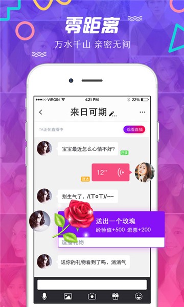 逗播tv