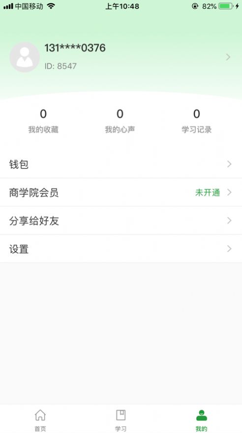 隆钲学院