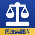 2022最新民法典题库