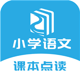 语文点读