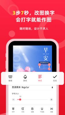 图怪兽app安卓版