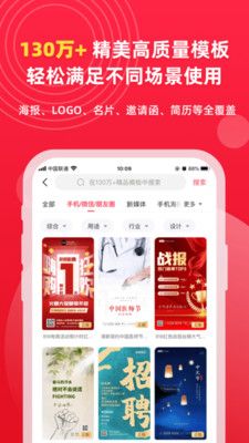 图怪兽app安卓版