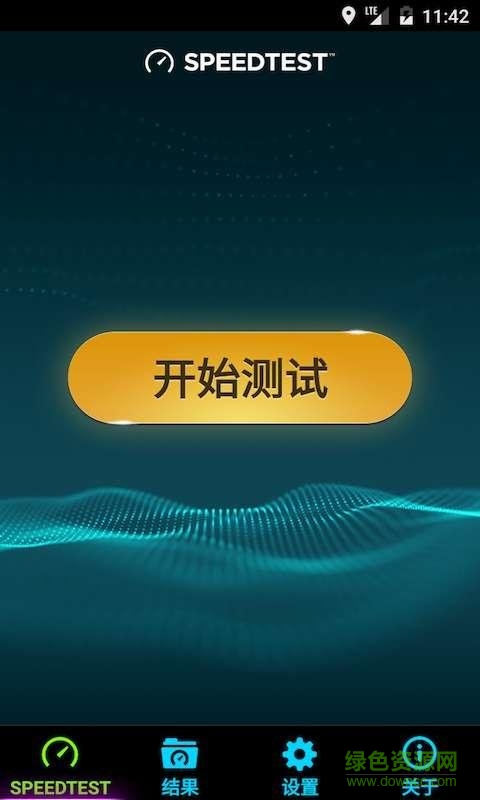 speedtest 去广告