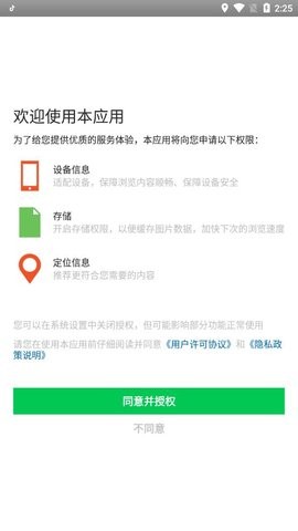 gprs工具箱
