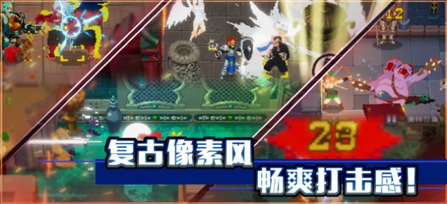 战魂铭人1.9.5破解版