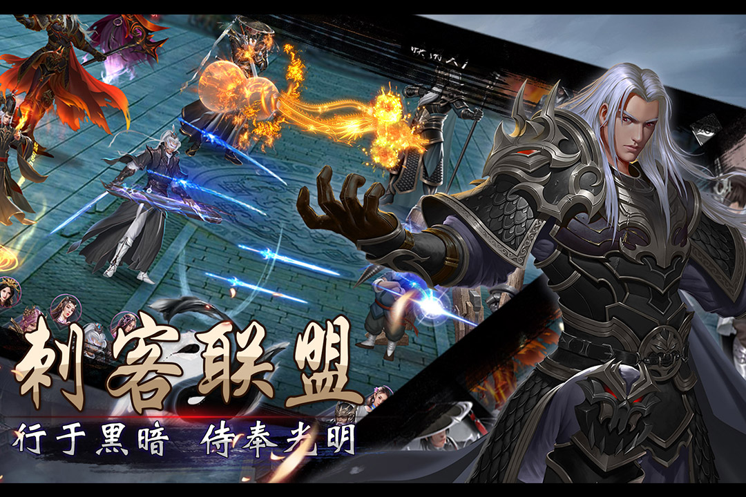 众神荣耀内购破解版
