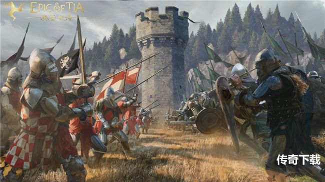 《泰亚史诗》二测今日开启